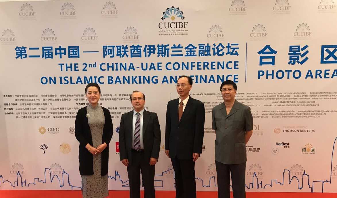 CHINA UAE CONFERENCE