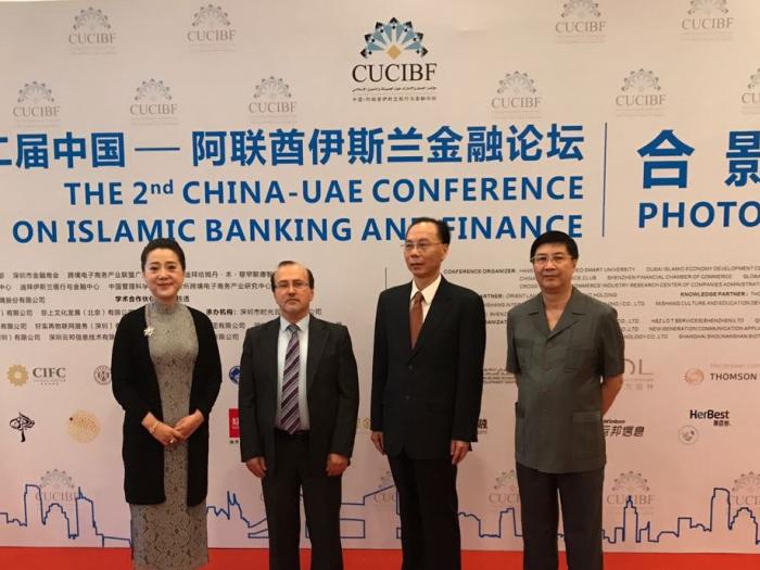 CHINA UAE CONFERENCE